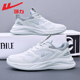 白色学生运动休闲鞋 回力鞋 子 秋冬季 网面透气男士 子男鞋 男2025新款