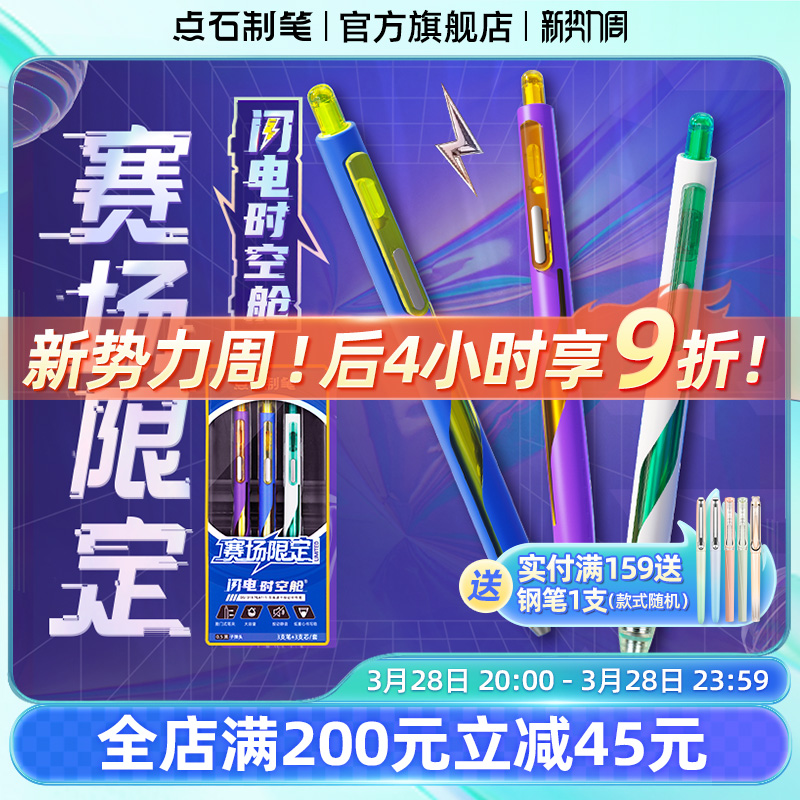 ʯʱղкɫԱ0.5mmٸ̫ղǩְ칫ѧרþˢʺڿƼֱǩ3157EA1ʵ35.4Ԫ,ۺ11.8/