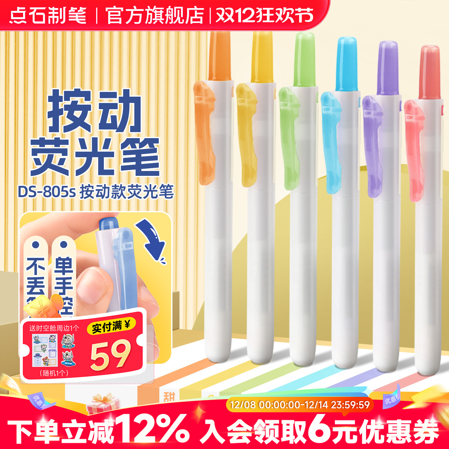 ʯƱӫʰǺűʲɫصרľ߱ʼдװϵֿ˱Сѧɫֵ805S 7.83Ԫ