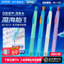 点石制笔热敏可擦中性笔小学生3 0214 5年级练字用按动静音大容量可换芯0.5mm墨蓝黑芯书写刷题摩擦中性笔DS