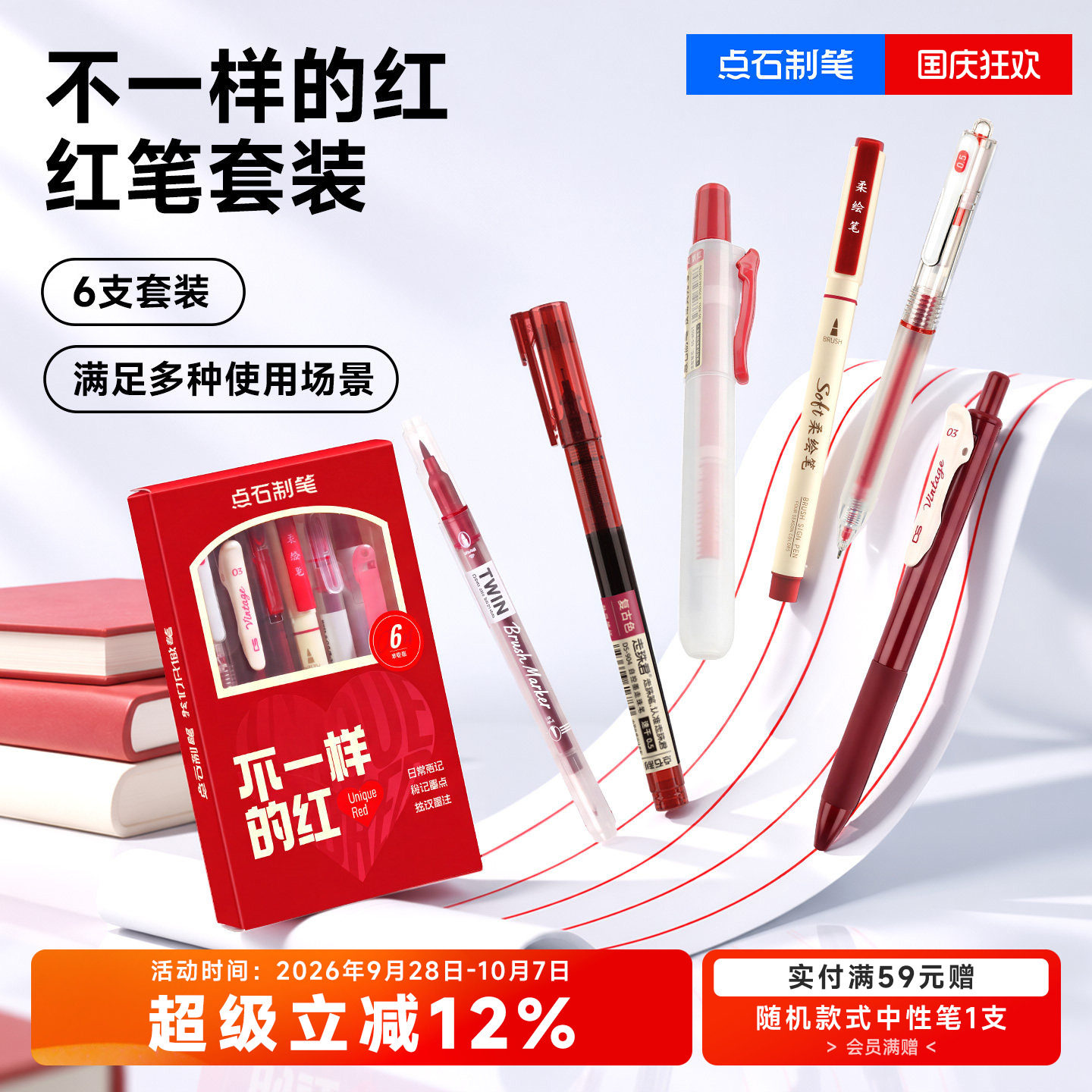 商品图片