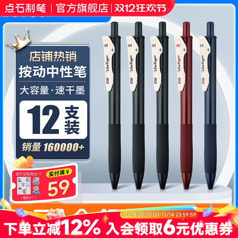 ʯƱԱʰʺɫѧ0.5ӵͷ칫ǩֱˢҵԱ˳ DS-099 8.71Ԫ