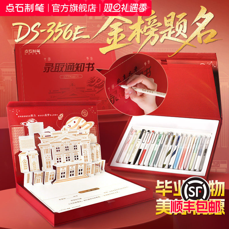 ��ʯ�Ʊ�¼ȡ֪ͨ�����ʱ�ղ����Ա�ӫ���Ǧ������ѧ����������δ����������ľߴ���������װ�к�356E 49Ԫ