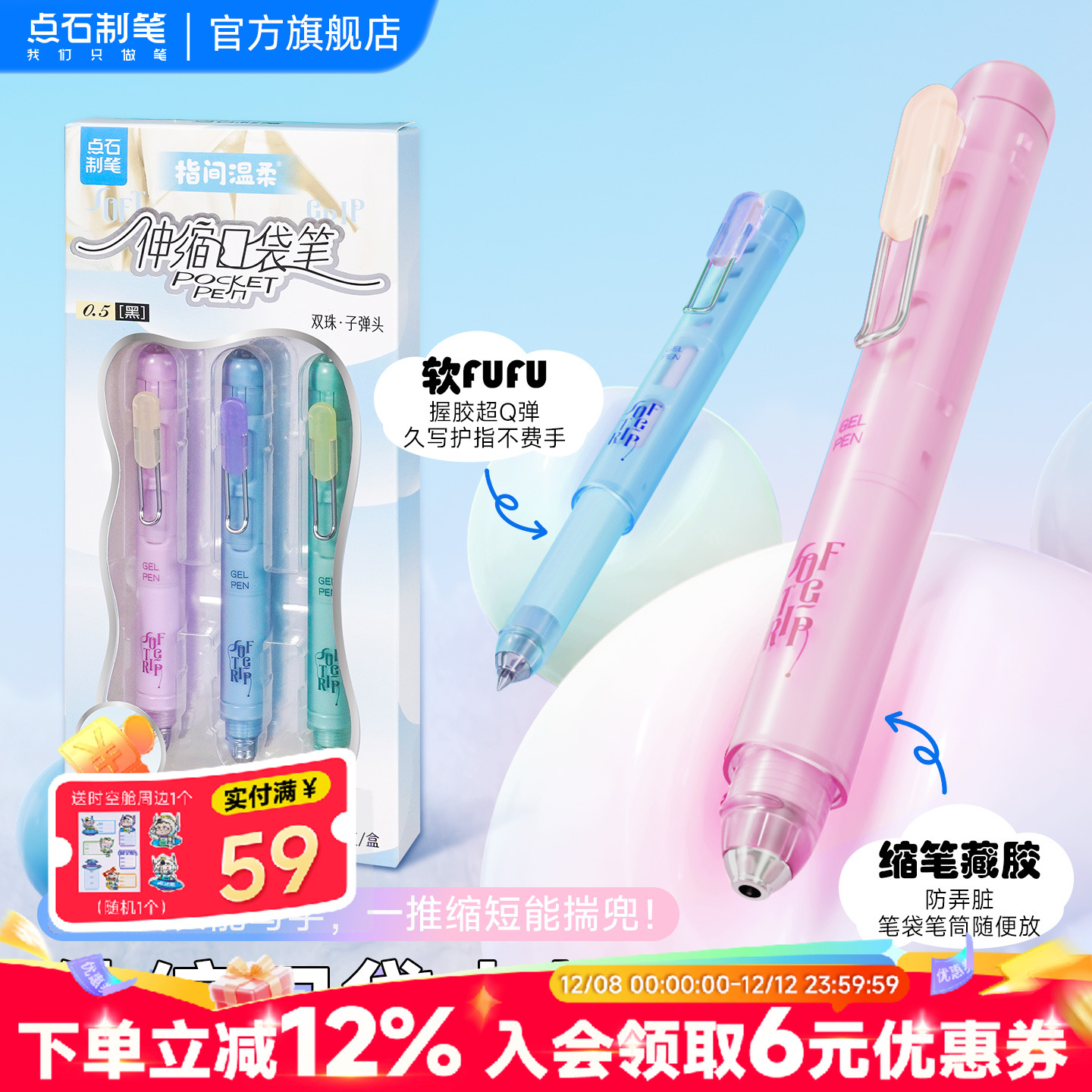 Ʒʯڴָϵٸ˳ԱinsֵڿƼǩְ칫Բѧˢ⿼Ա0206 10.5Ԫ