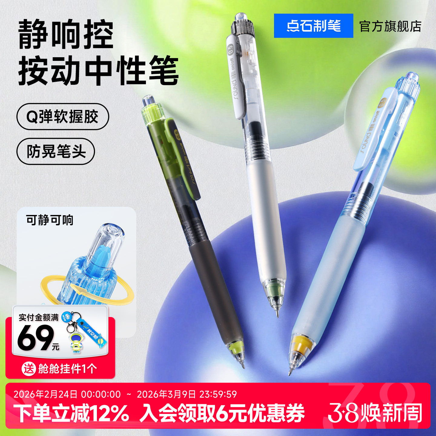 ��ʯ�Ʊ���Ʒ����غڿƼ�˫�鰴�����Աʴ���������ֵ��Сѧ��ר�úڱ�˳���ٸ�ˢ������ս�Բ�������0195