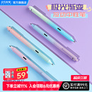 点石极光按动中性笔刷题笔女生渐变色高颜值ins风速干静音黑笔顺滑学生用双珠0.5mm简约办公书写签字DS 0171