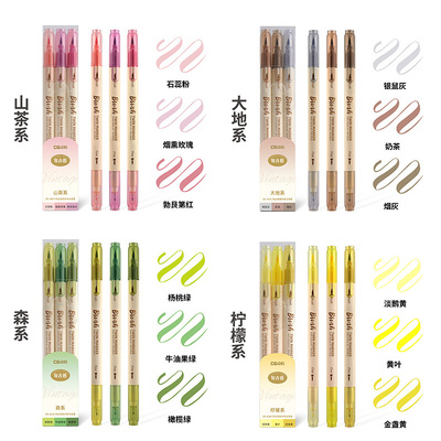 双头水性马克笔点石简约