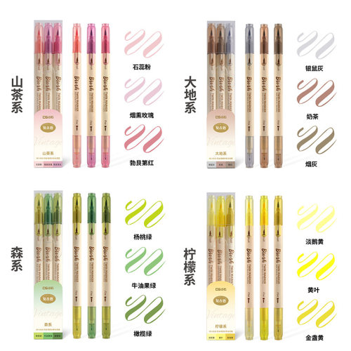 双头水性马克笔点石简约