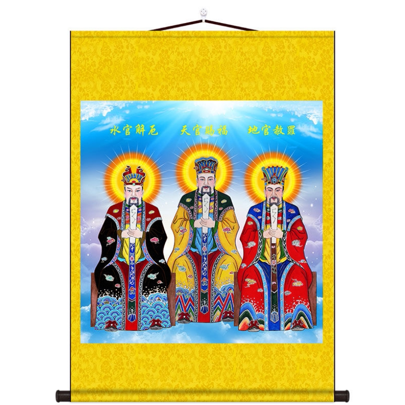 三官大帝画像挂画天官地官水官三品三元大帝神像卷轴画水陆画挂画
