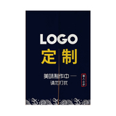 门帘定制图案logo布艺 邮费 差价补拍链接勿乱拍