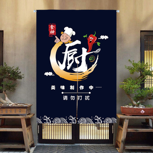 定制厨房布门帘餐厅隔断帘饭店后厨半截帘子防油烟遮挡免打孔挂帘