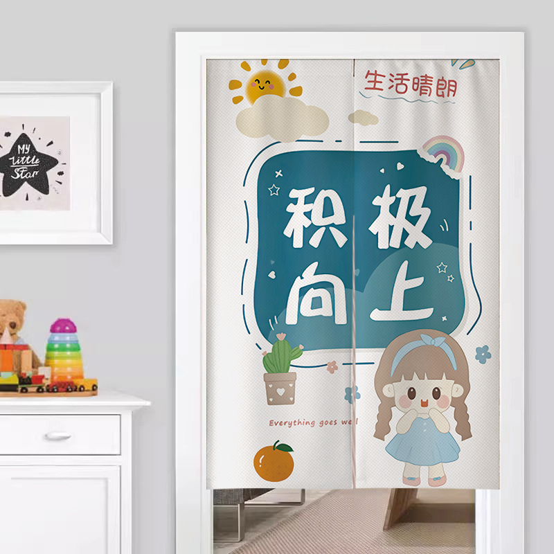 娅典欧加厚棉麻隐私遮挡