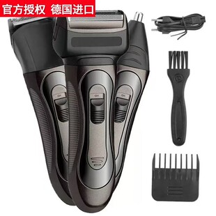 德国进口新款男士多功能电动剃须刀家用便携充电鼻毛理发剃须三合