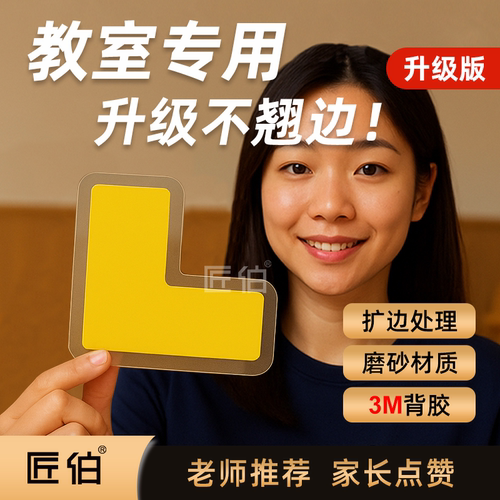 防水防湿扩边3M胶高粘度不易翘脚