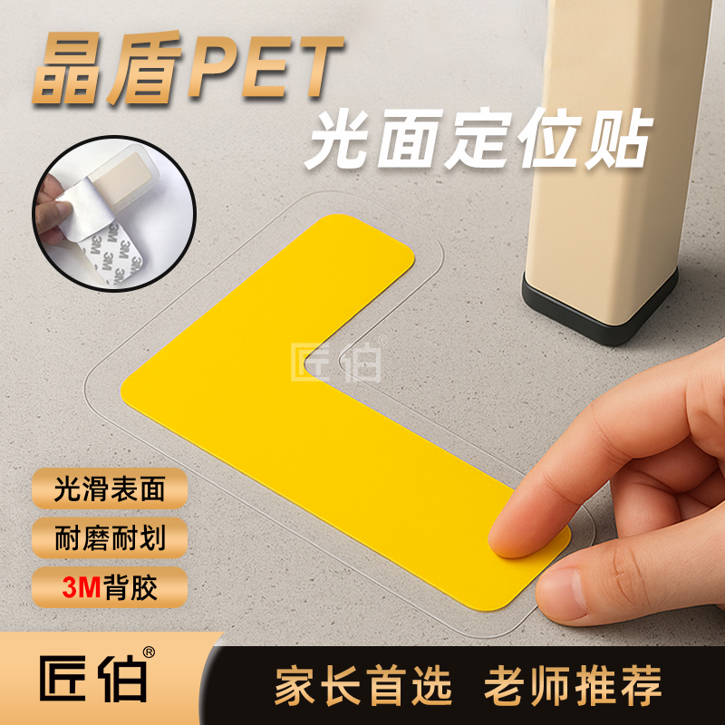 适合学生使用高粘度防水防污防磨