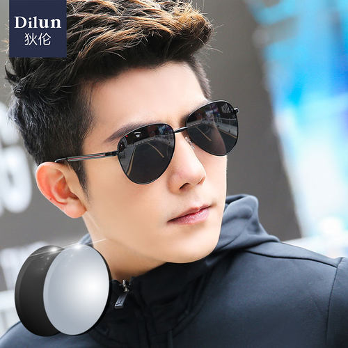 定制成品近视墨镜男士女防紫外线