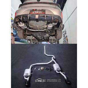 HKG适用长安锋驭/雨燕/逸动plus/XT排气管改装中尾段阀门排气声浪