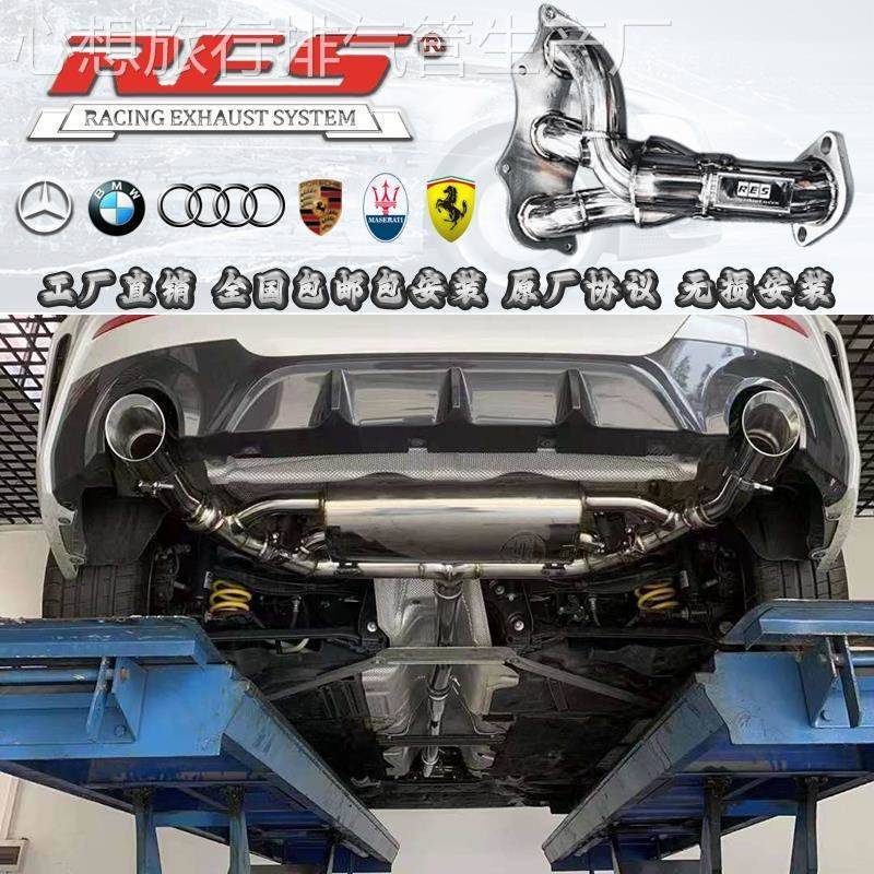 RES适用宝马1系 118i 120 125 F20 E87 E82 F52头段 中尾段排气管