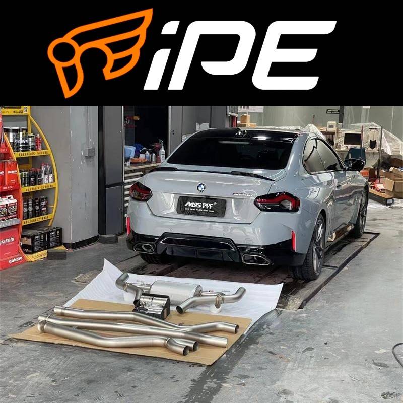 IPE正品 适用宝马M240i M340i M440i改装头段中尾段阀门排气管