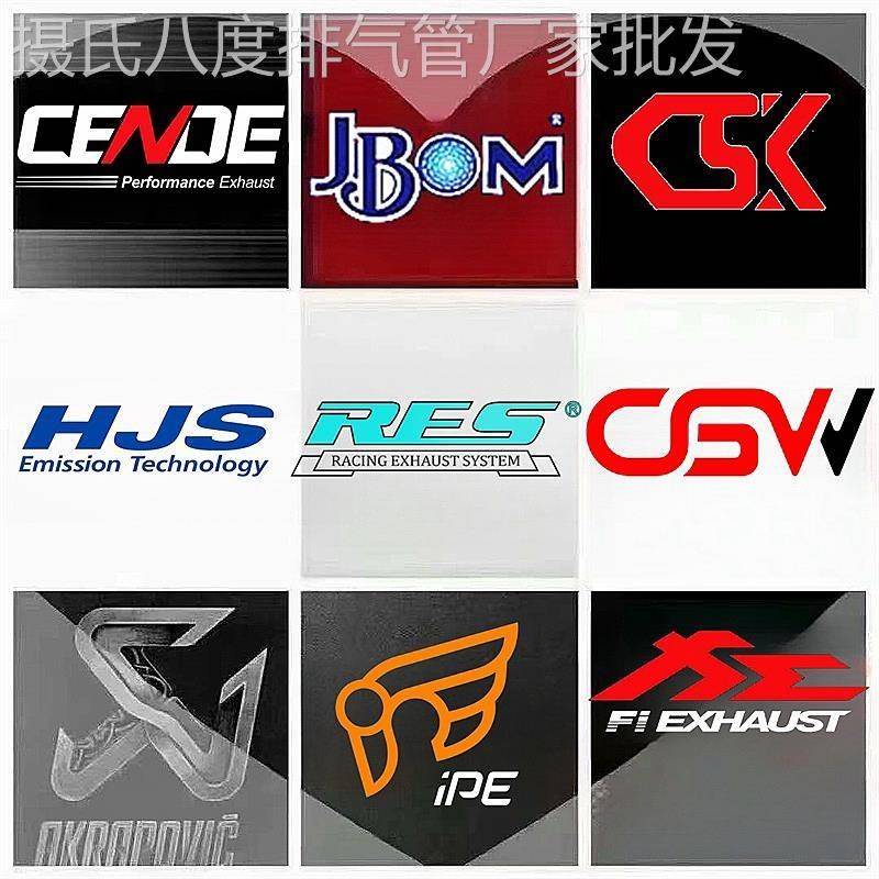 改装RES iPE MACH5 HJS CGW Fi VELOCITA Ak森德头段中尾段排气管