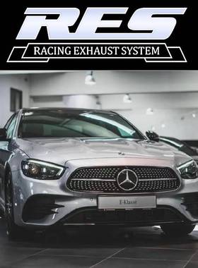 RESW213/C238改装头段中尾段电子智能阀门排气管跑车声浪