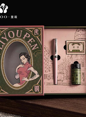 RIIMOO里莜529莫兰迪国风复古钢笔礼盒国潮男女士学生练字书法专用钢笔精致送礼套装生日礼物女生款