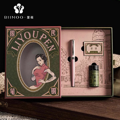 里莜莫兰迪国风复古书法钢笔