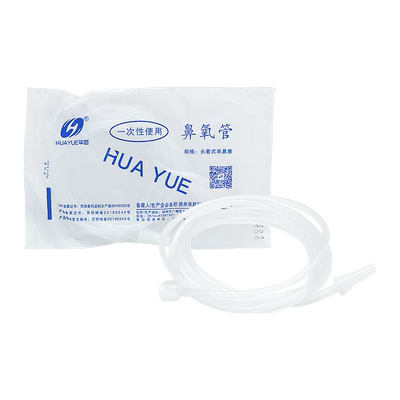 华越一次性使用鼻氧管单鼻式吸氧管鼻氧管医用家用通用输氧管