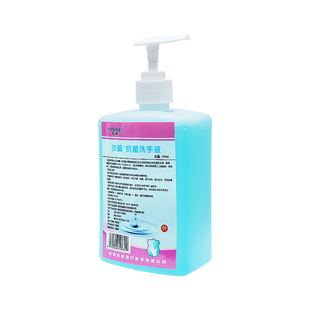 炎威免洗洗手液家用儿童杀菌抑菌手消毒酒精凝胶500ml
