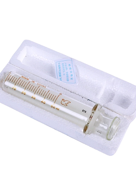 玻璃注射器家用流食灌肠鼻饲管