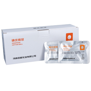 一次性碘伏棉球脱脂棉球医用消毒棉球无菌伤口家用消毒液碘伏棉球