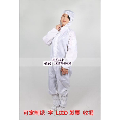 洁静服服连体连帽 防尘服洁静服衣服洁净服喷漆劳保工作服带帽