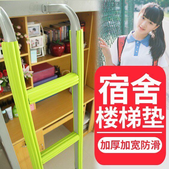 Iron frame Ladder foam Dorm bed steps college student Cold Go to bed Simplicity new pattern door mat stairsin the Home Fabric , Mat  category - from Buy2taobao.com to provide professional Taobao agent buy service