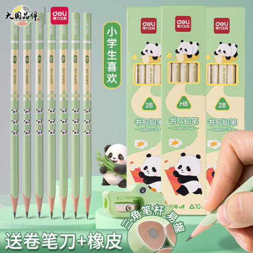 老师推荐【熊猫胖达】联名款
