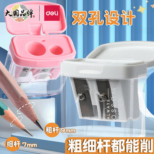 得力迷你塑料无耐用双孔转笔