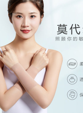 遮纹身袖套手臂套大臂遮挡疤痕胎