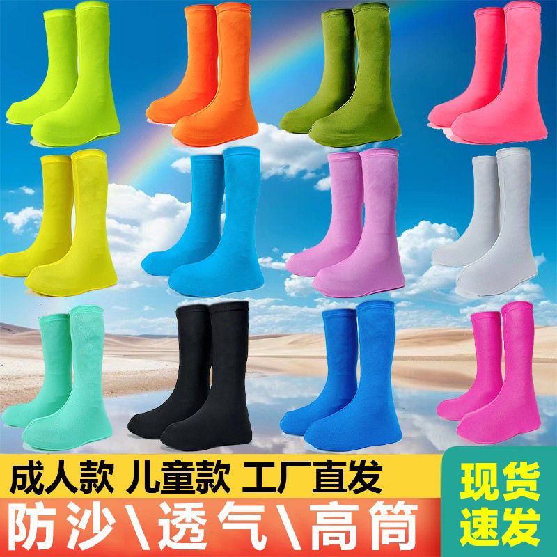 沙漠防沙鞋套茶卡盐湖户外徒步高图片