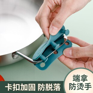 硅胶万能通用锅把手炒锅双耳锅汤锅老式 铁锅防烫小锅盖子手柄配件