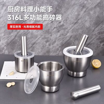 医用级316不锈钢捣碎实心捣蒜器