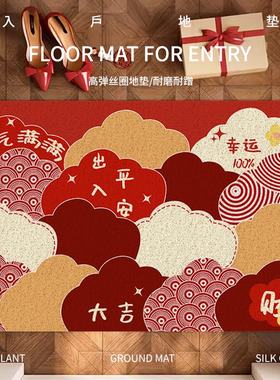 【晒图享5折】入户门丝圈地垫pvc进门地毯红色喜庆脚垫子耐脏玄关