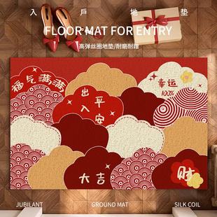 【晒图享5折】入户门丝圈地垫pvc进门地毯红色喜庆脚垫子耐脏玄关
