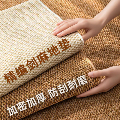 仿剑麻菠萝圈地毯防滑进门地垫