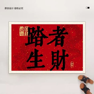 喜庆入户门地垫2025新玄关门口丝圈脚垫进门垫子家用户外防滑地毯