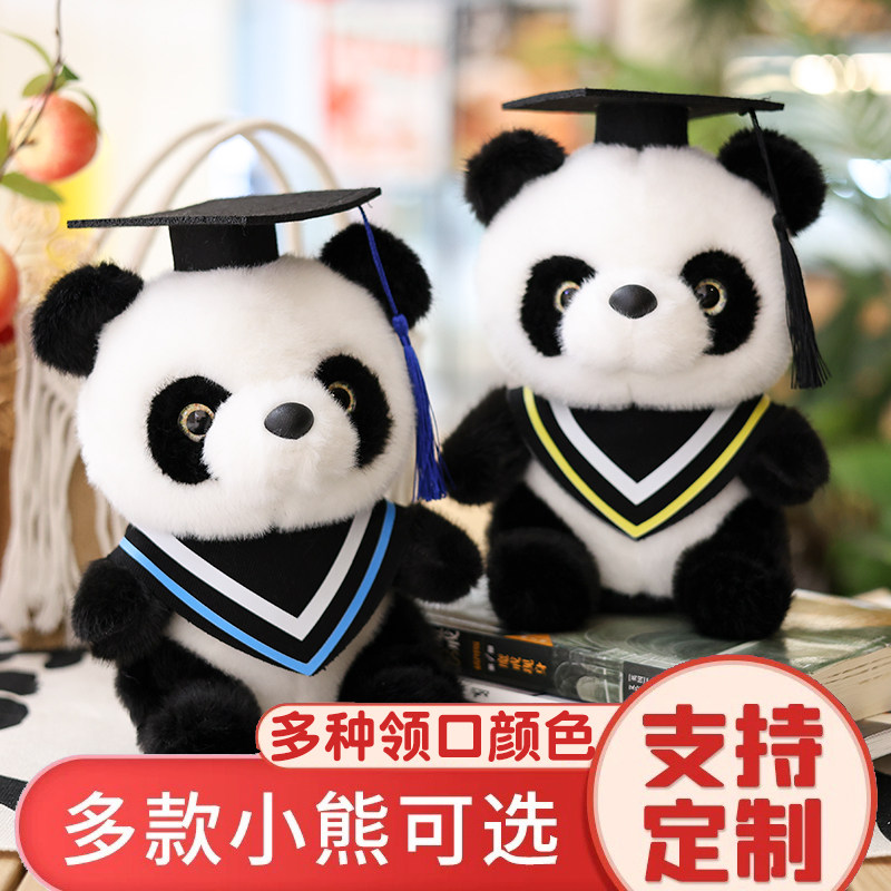 毕业小熊定制校徽LOGO送同学图片