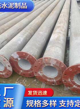 部分预应力水泥电杆通信水泥杆混凝土电线杆钢筋混泥土15米杆