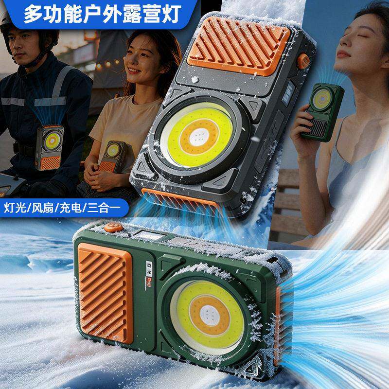 新款多功能户外露营灯风扇充电三合一爬山钓鱼夜间照明灯工厂