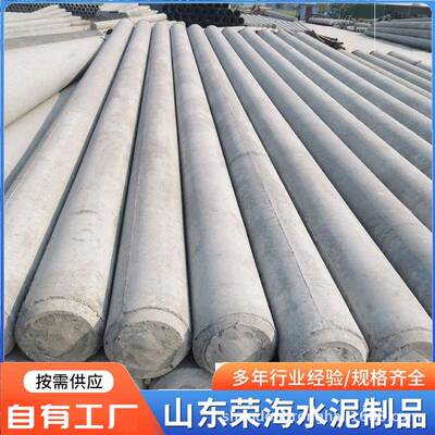 公路道路水泥电线杆建筑施工通信工程架设钢筋混凝土法兰电线杆