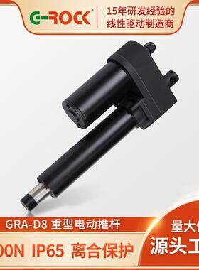 多行程可定重型工业电动推杆12/24/48V直流电机伸缩杆