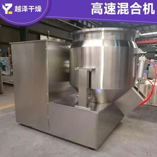 塑料制品工业级搅拌机陶瓷树脂高速混合机氢氧化镍立式搅拌机