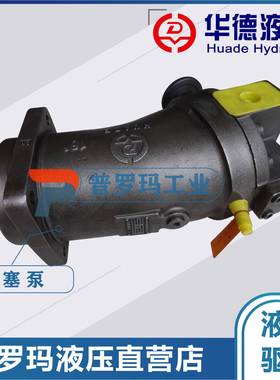 北京马达A6VE8055/80/107/160/HA22FZ1内藏式变量马达